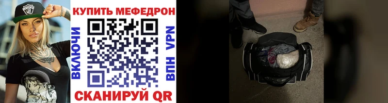 Как найти наркотики Суджа Codein Меф мяу мяу ГАШИШ omg рабочий сайт Кокаин