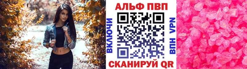 A PVP VHQ  Суджа 