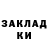Метадон мёд Zormac