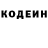 Кодеин напиток Lean (лин) DripManSauce