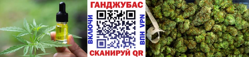 Cannafood марихуана  Суджа 