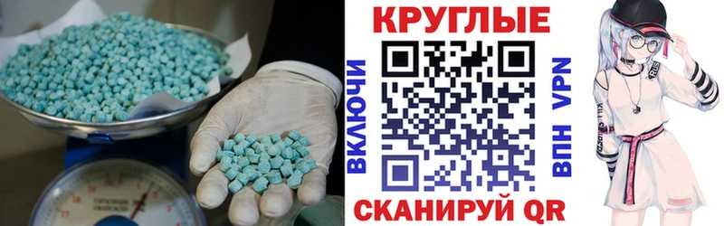 ЭКСТАЗИ XTC  Суджа 