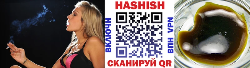 ГАШ VHQ  где можно купить наркотик  Суджа 