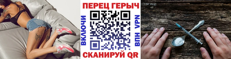 Героин хмурый мега ссылки Суджа