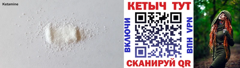 kraken ONION  Суджа  КЕТАМИН VHQ 