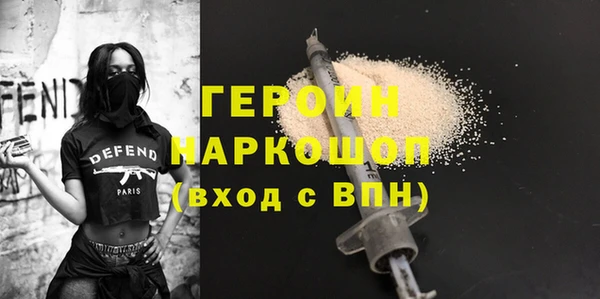 трава Майский