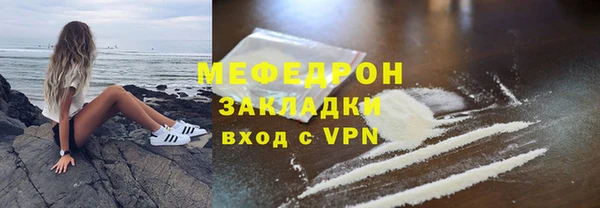 крисы Магадан