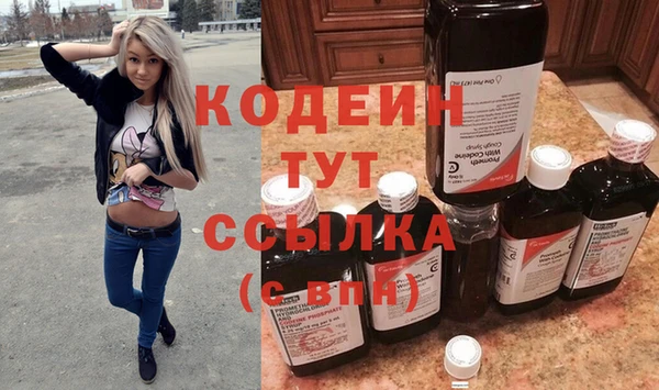 трава Майский
