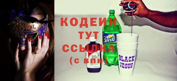 прущие грибы Белая Калитва