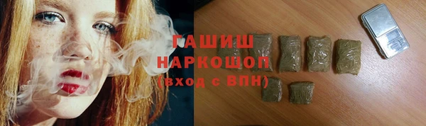 трава Майский