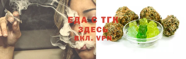 спиды Лихославль