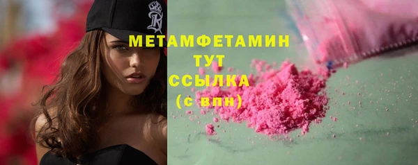 крисы Магадан