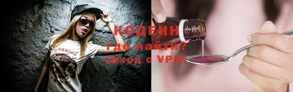 кокс Магас