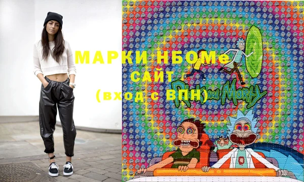 трава Майский