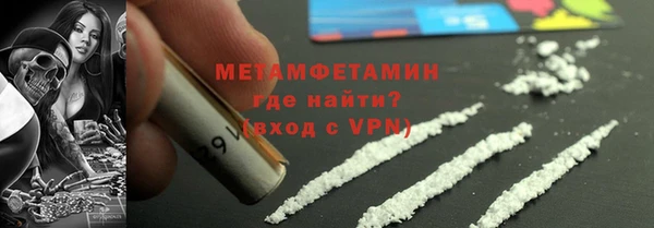 крисы Магадан