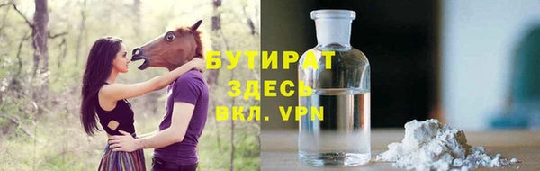 кокс Магас