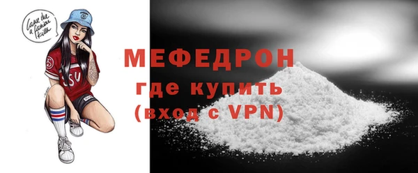 трава Майский