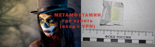 трава Майский