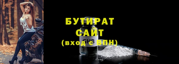 крисы Магадан