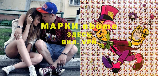 кокс Магас