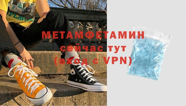 трава Майский