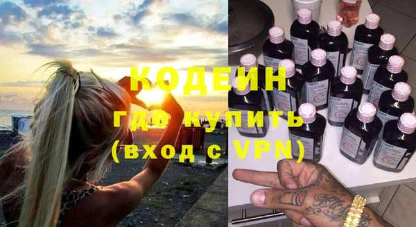 трава Майский