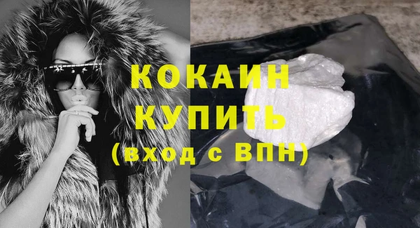 кокс Магас