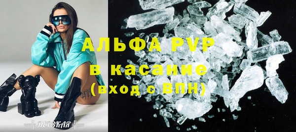 трава Майский