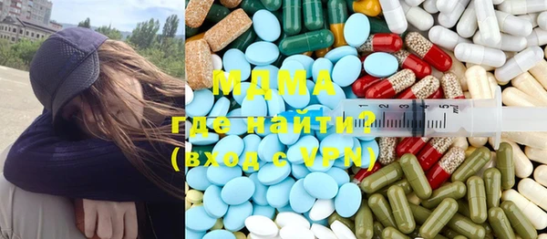 трава Майский
