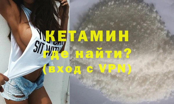 мефедрон Алексин