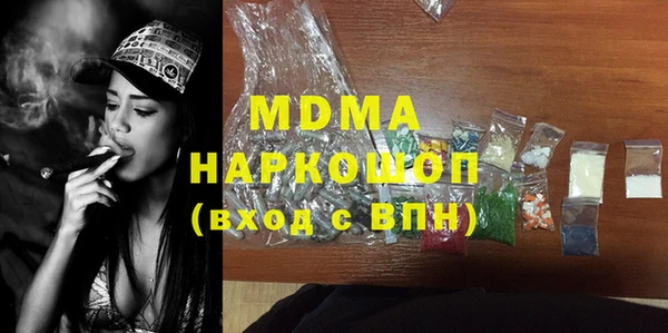 не бодяженный Белая Холуница