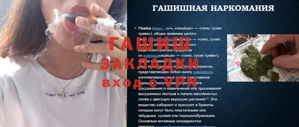 трава Майский