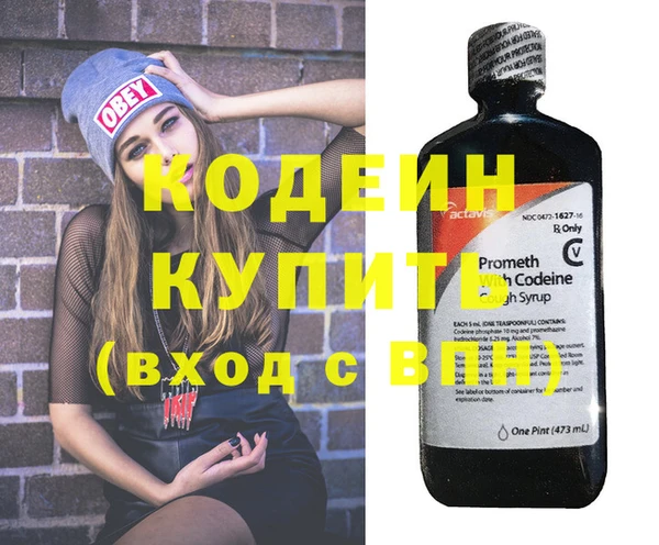 трава Майский