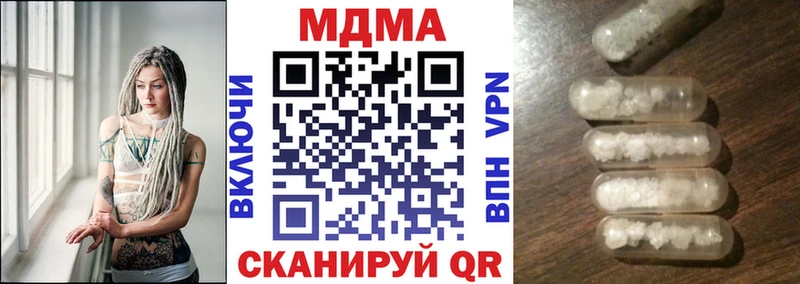 дарнет шоп  Суджа  MDMA молли 