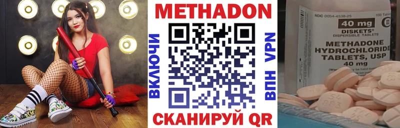 Метадон VHQ  Суджа 