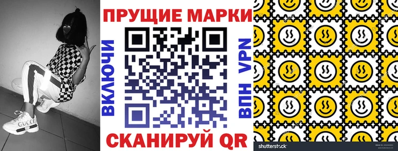 Марки NBOMe 1,8мг  Суджа 