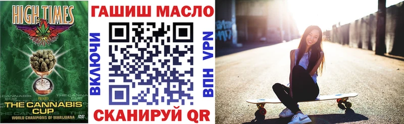 ТГК гашишное масло  Суджа 